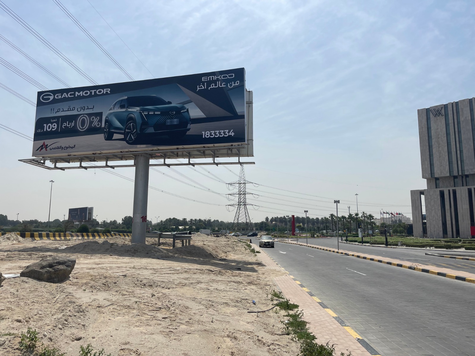 Kuwait OOH